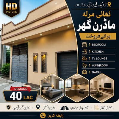 Modern house for sale near ferozpur road all facilities available
