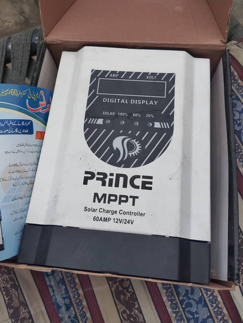 MPPT change controller 2