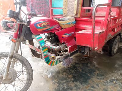 United 100cc Loader 2022 Model