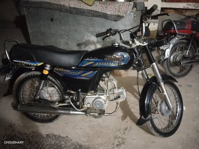 super star 2023 model