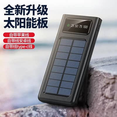 power Bank 20000mah