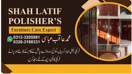 new almari ha contact 03263188331