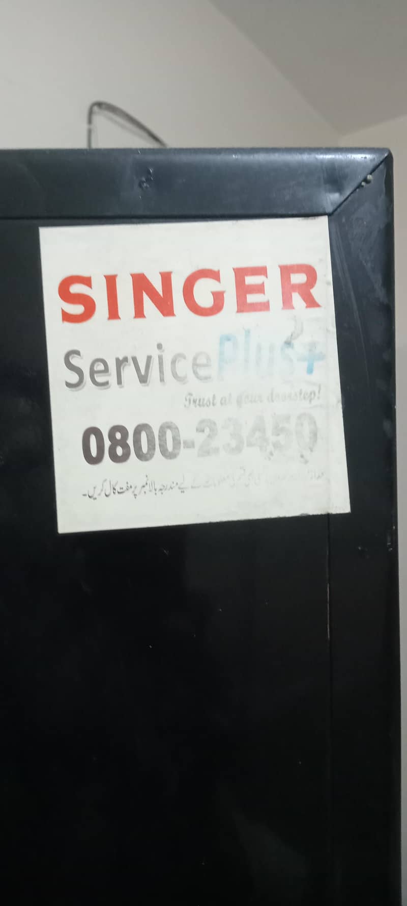 Singer 15