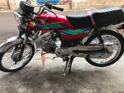 Honda 70