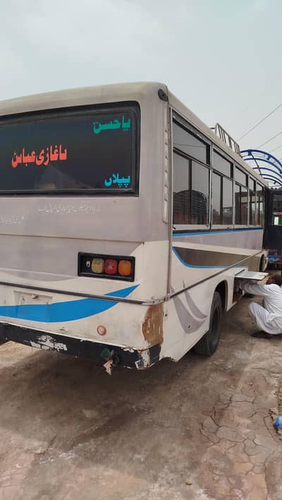 hino FB ki body sell Karni hy