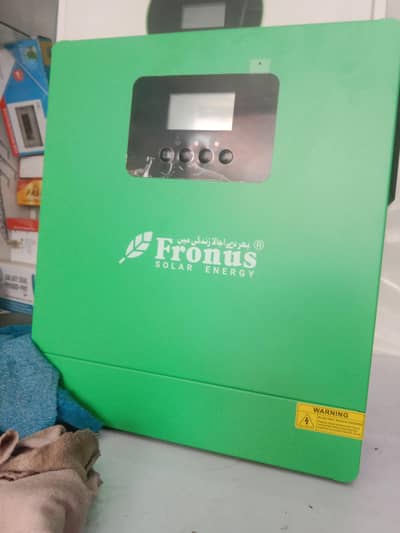inverter