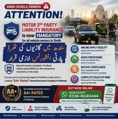 3rd Party Motor Insurance Available Online