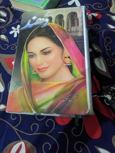 novels book