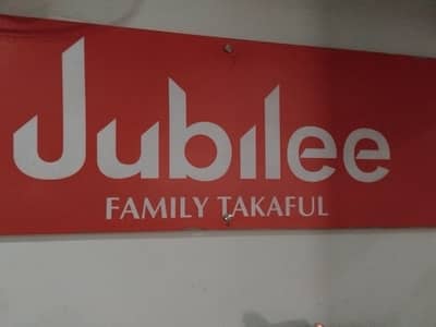 Jubilee Family Takaful