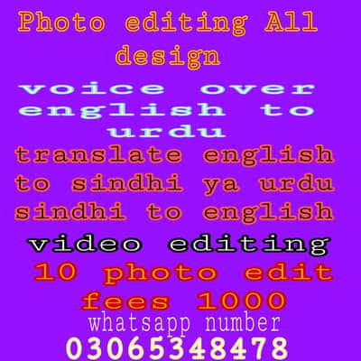 photo edit" video edit " voice over "translate " english to urdu