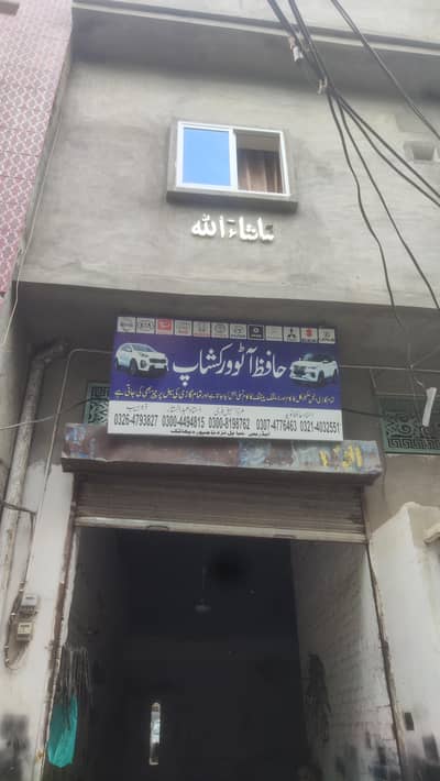 Need dentar pantar