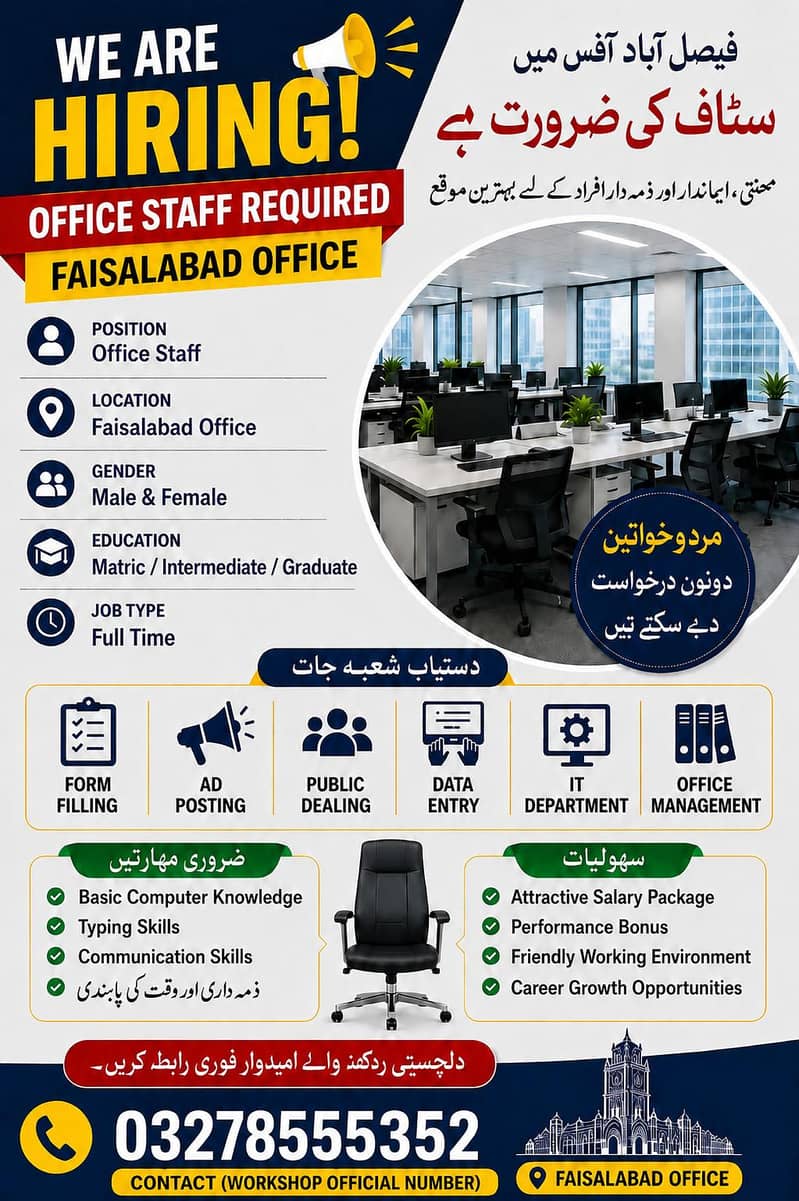 male and female 03278555352 0