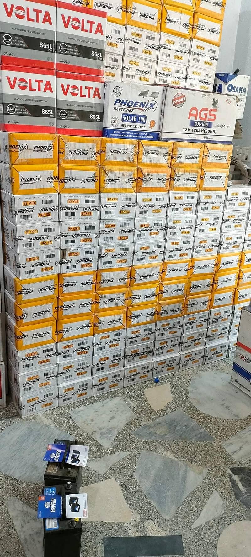 battery 1