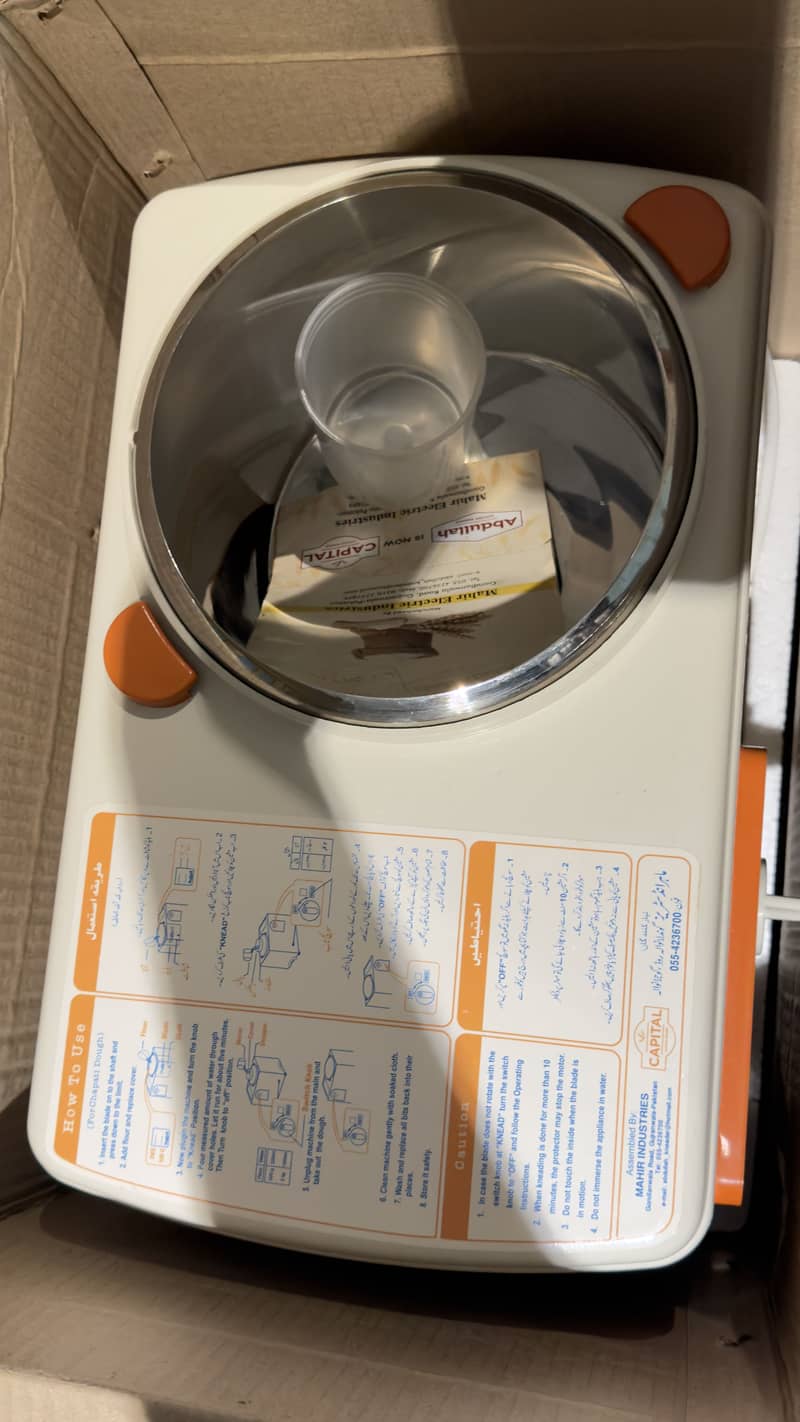 DOUGH MAKER. 1