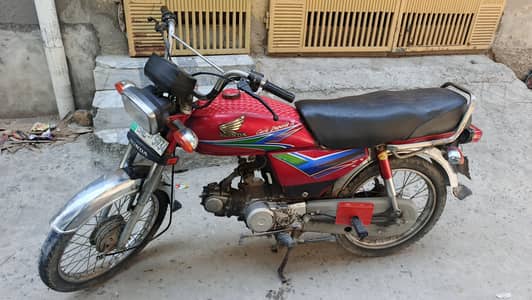 Honda 70 2013