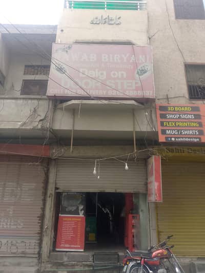 Nawab biryani and pulao restaurant and soda water