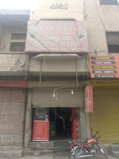 Nawab biryani and pulao restaurant and soda water