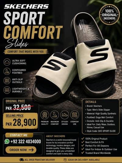 sketchers