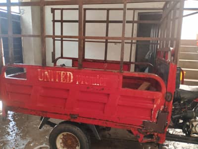 urgent for sale emergency