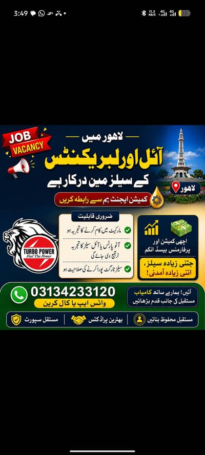 Required Business Development officer