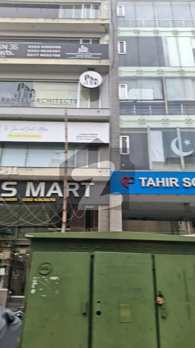 4 Marla Brand New Plaza For Sale In DHA Phase 6 L Block