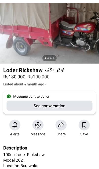 100 cc loder riksha