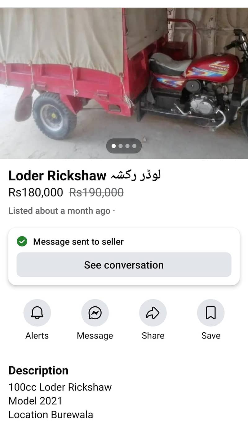 100 cc loder riksha 0