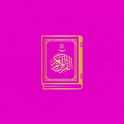 Online Quran Teacher - Tajweed - Noorani Qaida - 3 Days Free Trial
