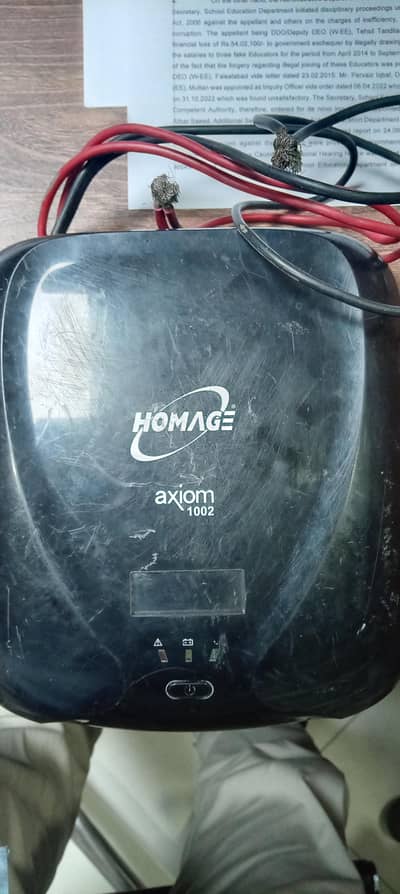UPS Homage Axiom 1002