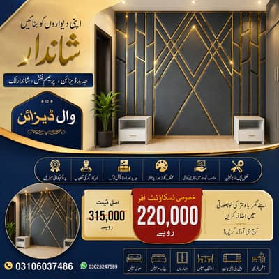 3d wallpaper ceiling pvc