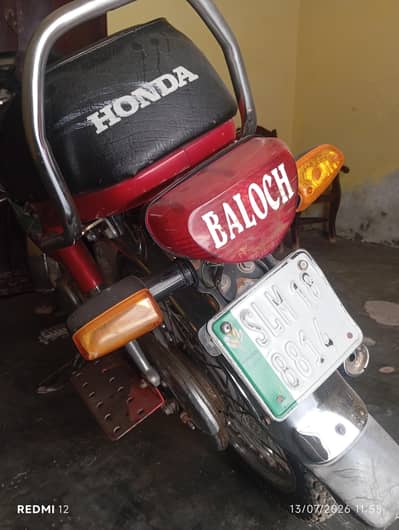 total genion all ok hy koi msla nu hy new bike hy