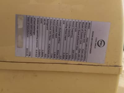Pel Ac split smile cool 1.5 ton