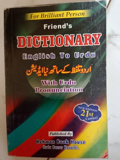 Friends Dictionary