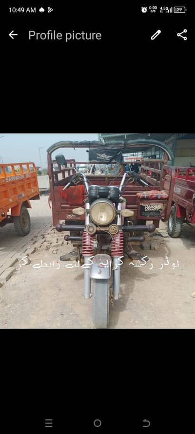 Loader Service For Rent - Bahria Town Karachi