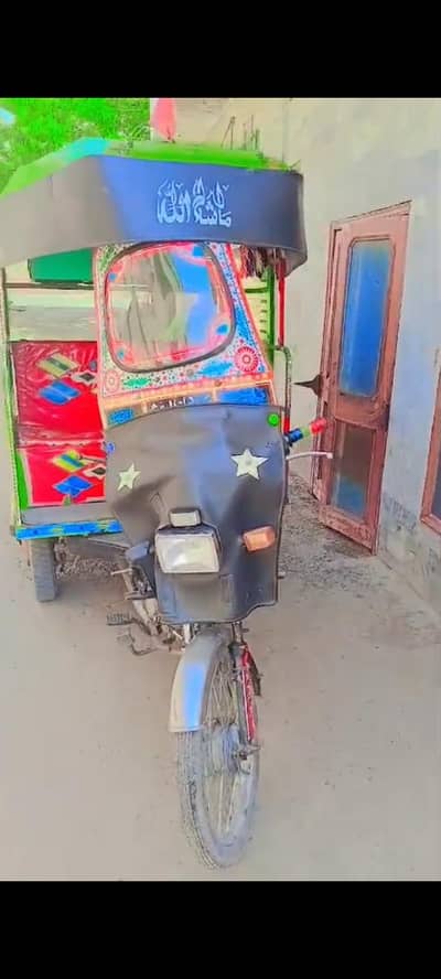 raksah all oky hy koi kam nahi hony wala