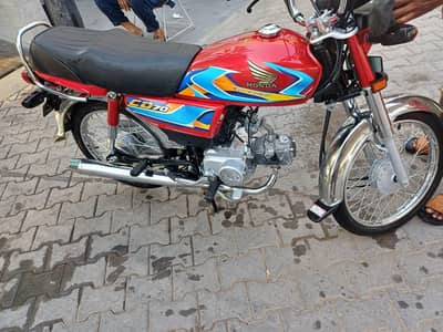 Honda CD 70 New Bike Mere apne name hai