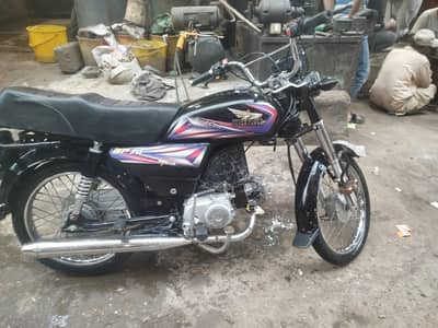 Super Power 70cc (August 2025)
