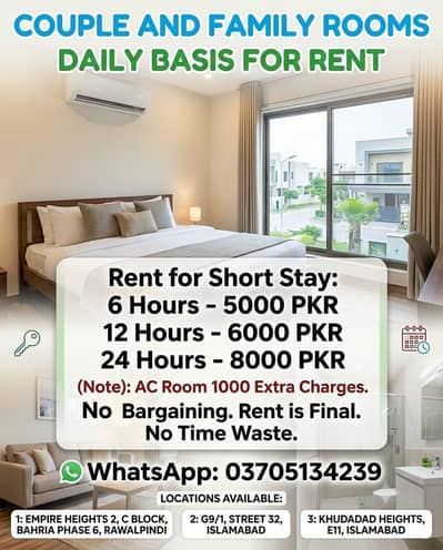 Room for rent daily basis 03705134239