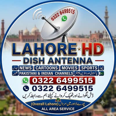 HD dish antenna sell service installation tv 03226499515