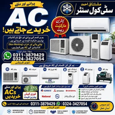AC Sale Purchase/Window AC/ Gree AC/Split AC/DC Inverter