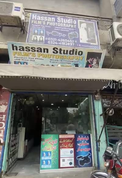 photo studio for sale