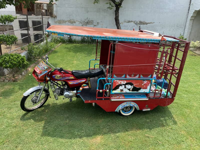 Rickshaw"- 1