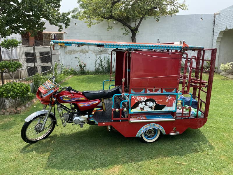 Rickshaw"- 4