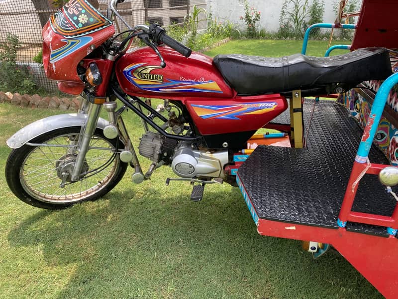 Rickshaw"- 5