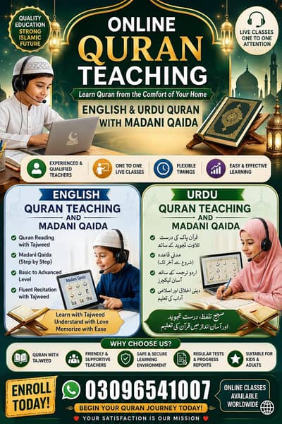 Haya English and Urdu Online Quran and Madani Qaida