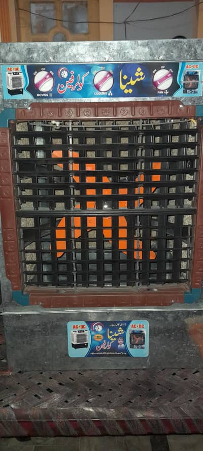 Ait cooler for sale
