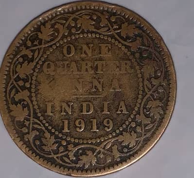British raj coin