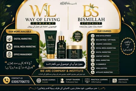 Career Opportunity 