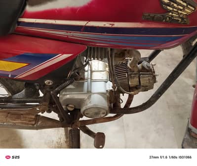 Honda pridor 100