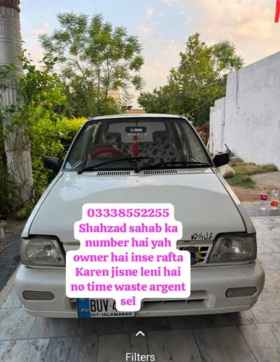 Suzuki Mehran VXR 2006
